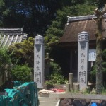 姫路市の廣峯神社で玉垣を建てさせて頂いております